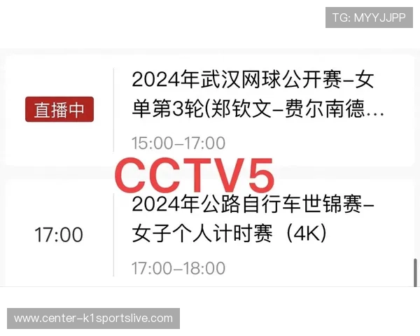 咪咕体育网球免费直播的优势与注意事项,帮助用户安全、稳定观看赛事